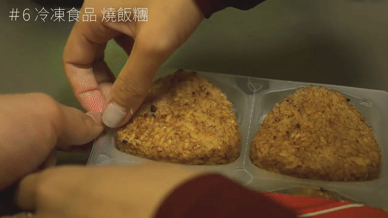 细致到"变态"的日本零食包装！人性化的