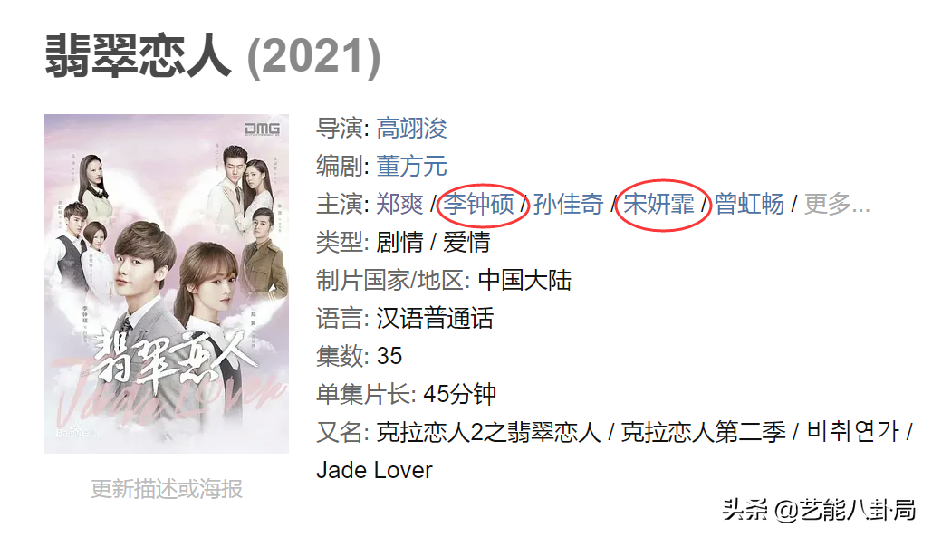 郑爽退圈视频曝光，哭着承认不懂事！网友：不