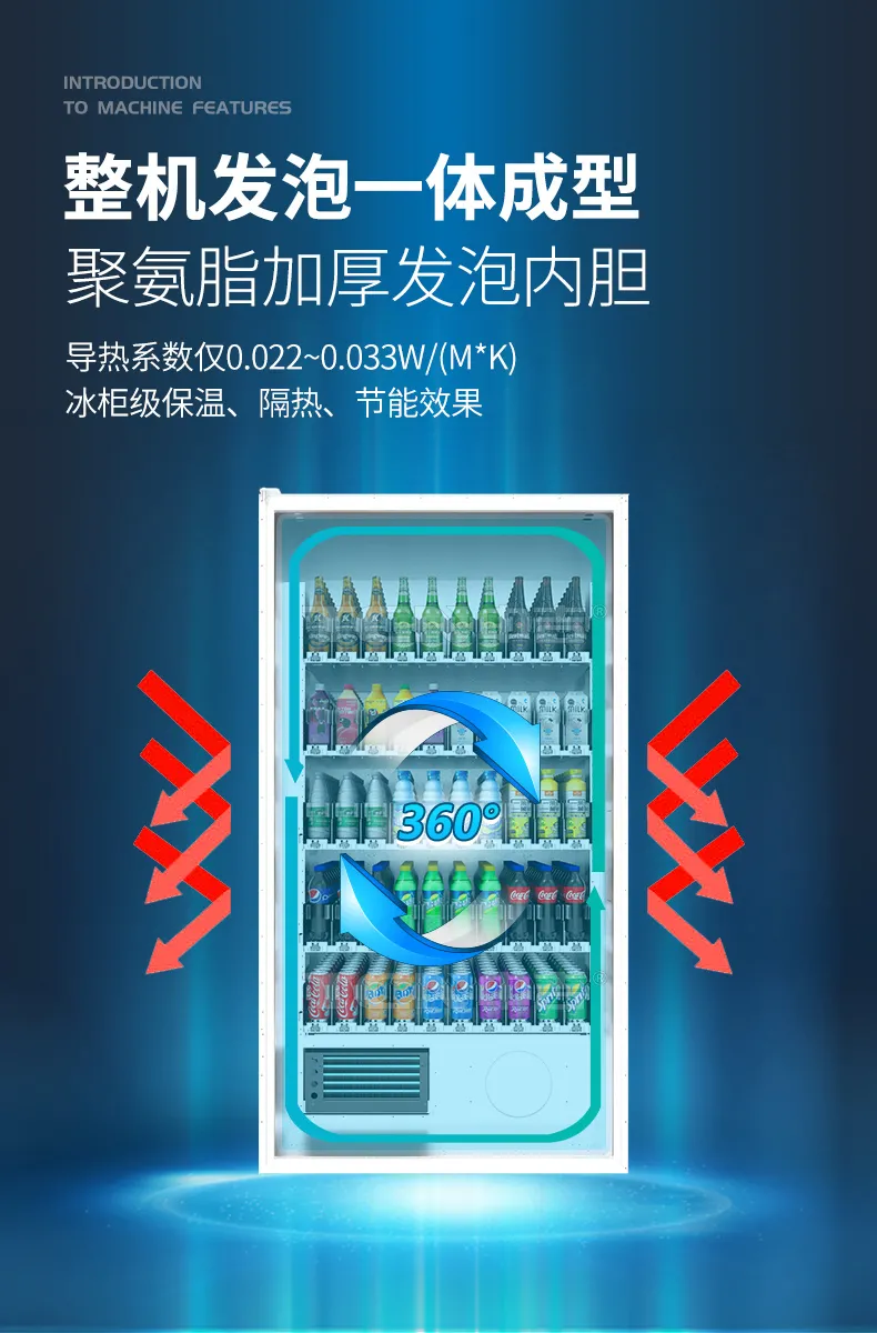 焕新升级!中吉智能大容量饮料机,专为饮料品牌商量身定做