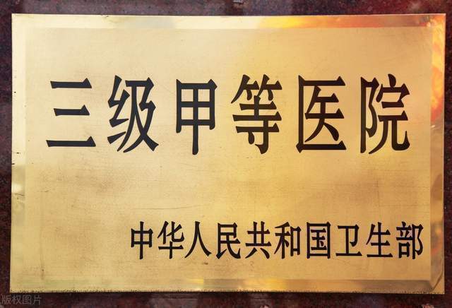 最强医学地级市—徐州、苏州、温州有多强！医疗资源不逊省城