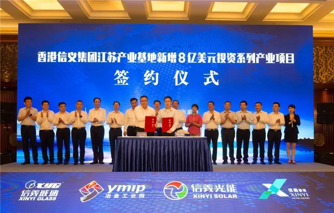 &ldquo;玻璃大王&rdquo;李贤义捐资1880万元助力教育事业