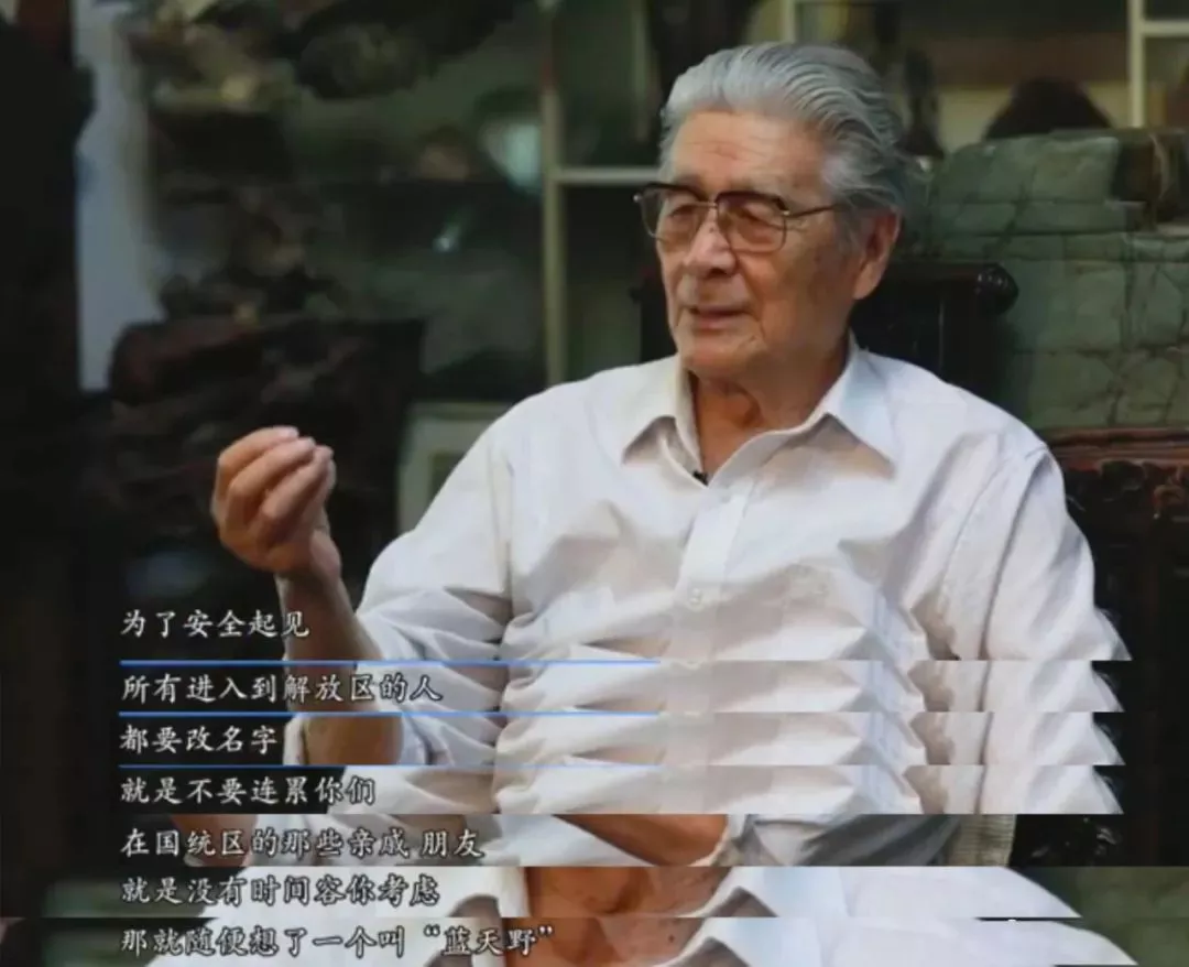 白天演员、晚上间谍,隐姓埋名75年,他终于上热搜了