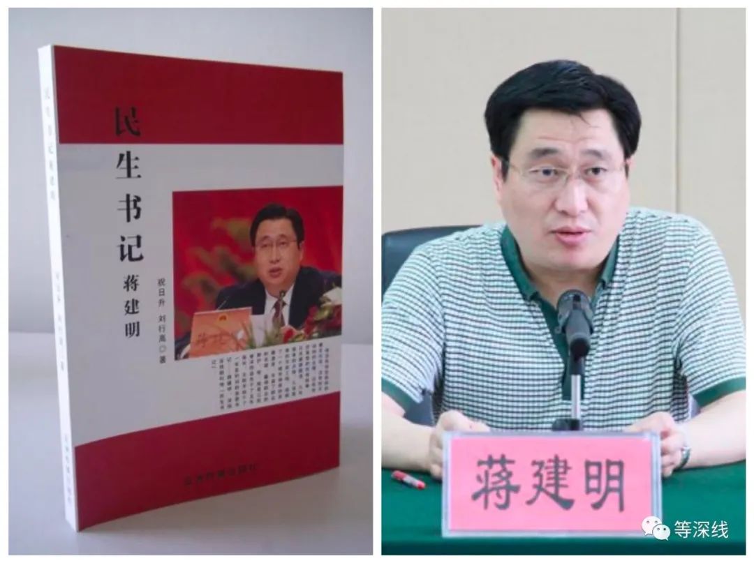 等深线｜网红县官融资黑洞：民企帮政府贷款后陷深渊