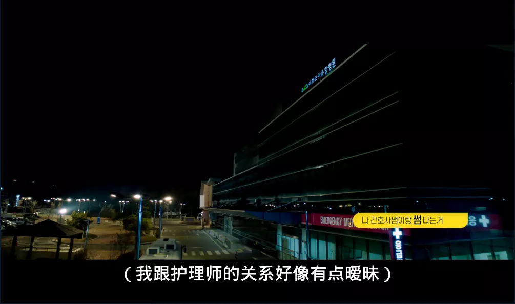 全员渣人,这就是成人式恋爱?