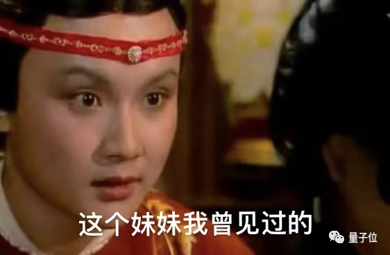 “好像在哪見過你”現(xiàn)在有了科學(xué)解釋，一群腦細胞幫你回憶那張臉