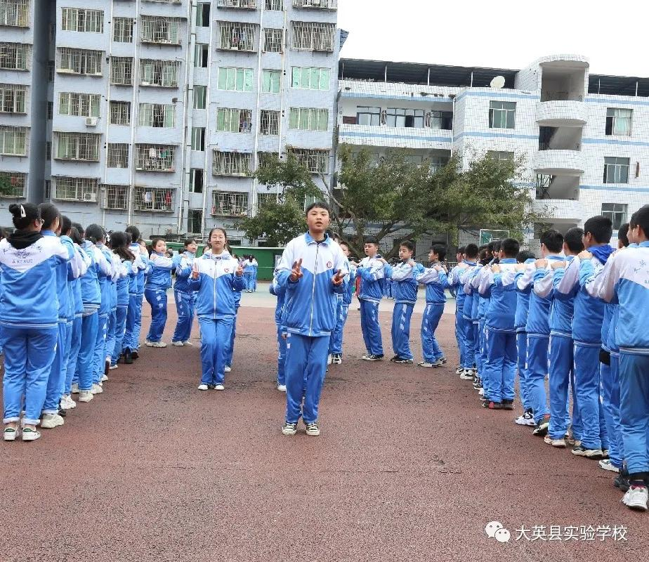 大英县实验学校：温风三月，礼教人生