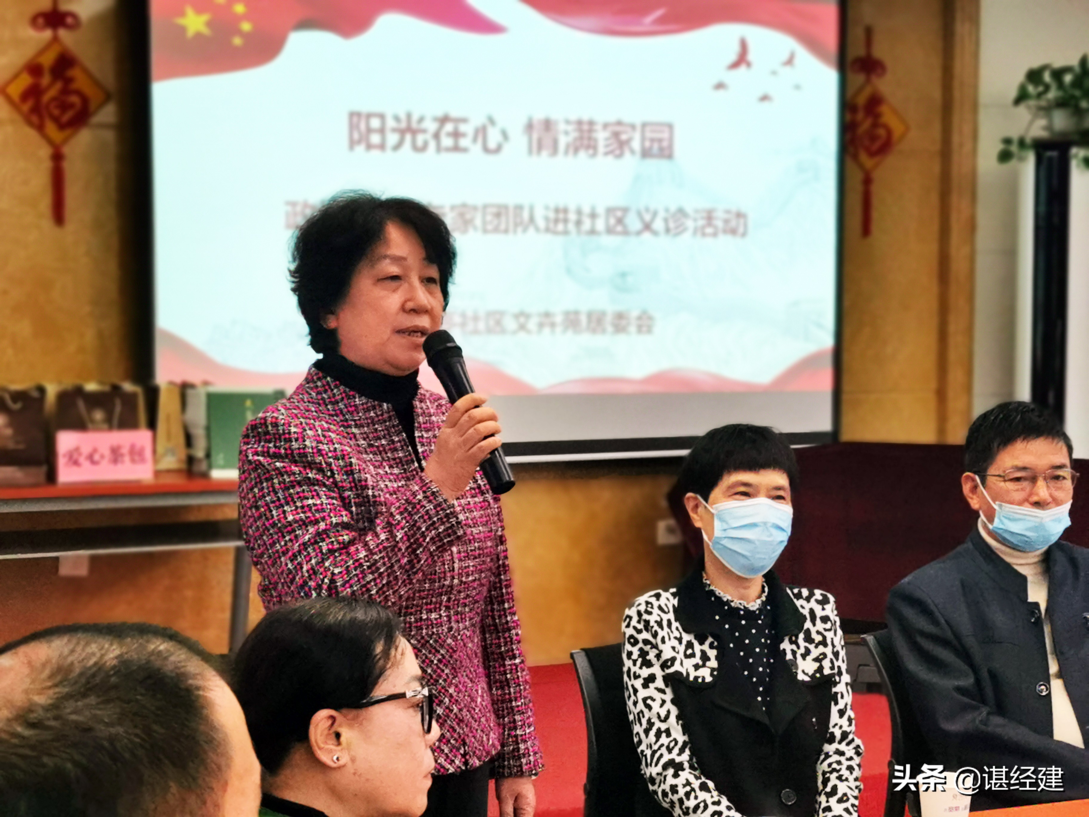 武汉百步亭社区文卉苑，开展“阳光在心、情满家园”义诊活动