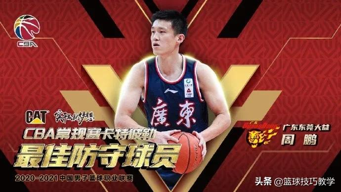 7人禁赛 罚款！他们季后赛都打不了了