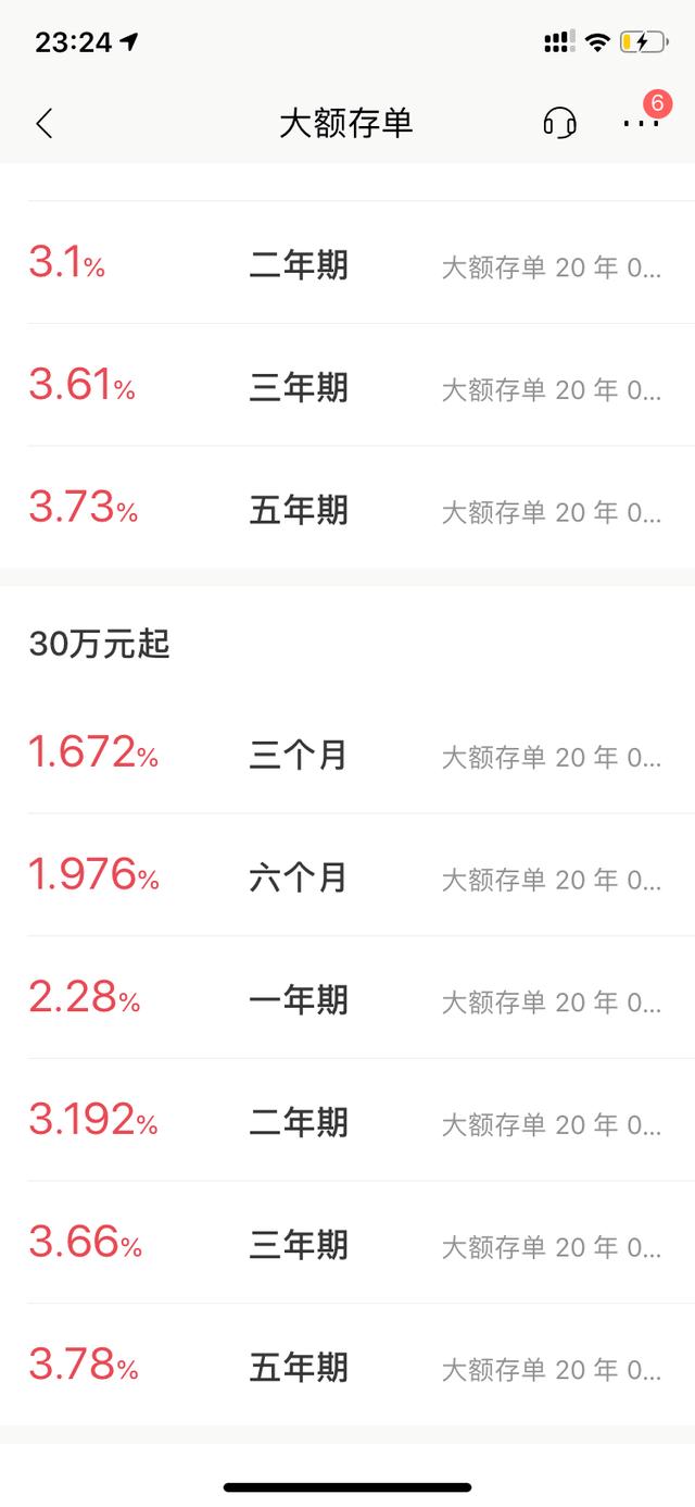 300万的积蓄，存银行吃利息，可以不用再上班吗