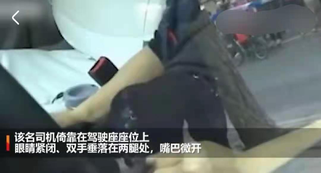 上海57岁男子在出租车内猝死，妻子痛哭，狠抽自己耳光