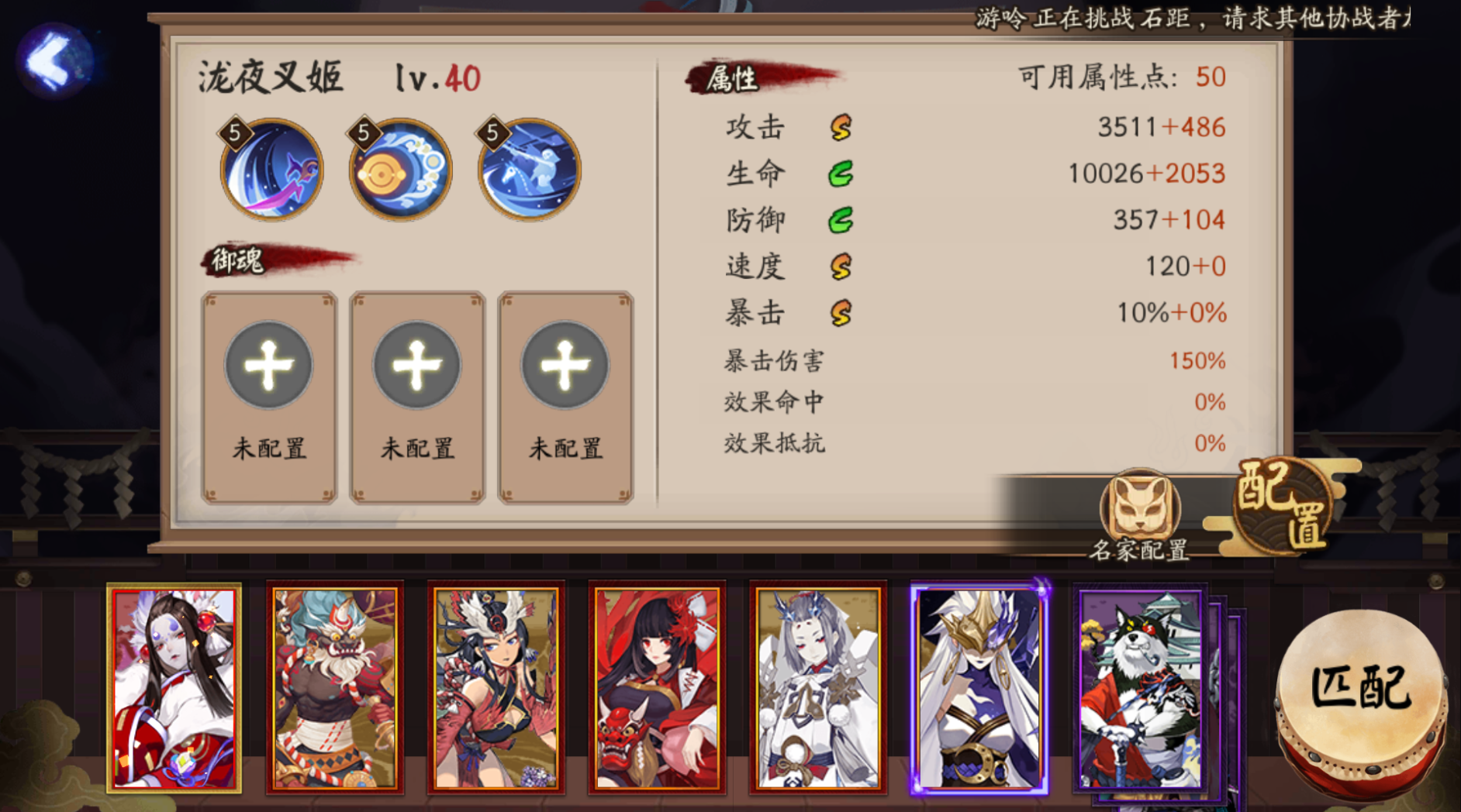 Division of yin and yang: Is tea table also become abandon child? Novice welfare is strengthened, optional 4 SSR