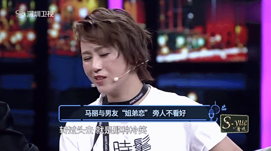 马丽公开表白小10岁老公：谢谢你，让我从“女汉