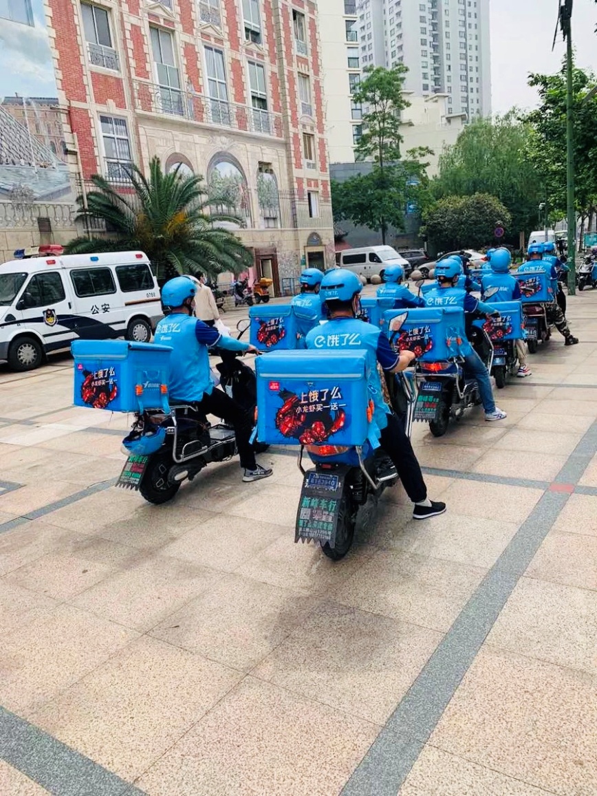 汾酒冰淇淋、可口可乐牛肉？饿了么推出517吃货