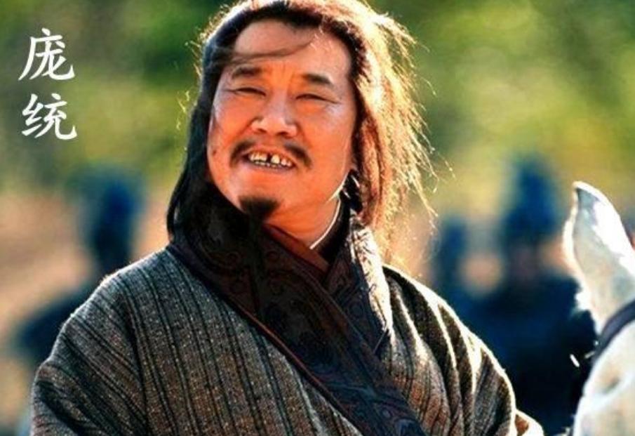 Liu Bei entered Sichuan, why did he bring Pang Tong with him?Why didn't Zhuge Liang and Guan Yu