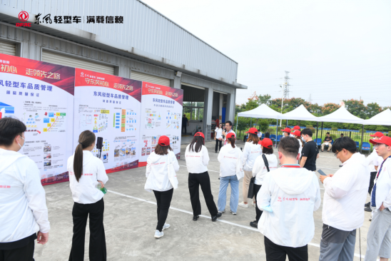 守東風(fēng)初心 走領(lǐng)先之路東風(fēng)汽車股份開啟百家媒體品質(zhì)體驗(yàn)之旅活動(dòng)