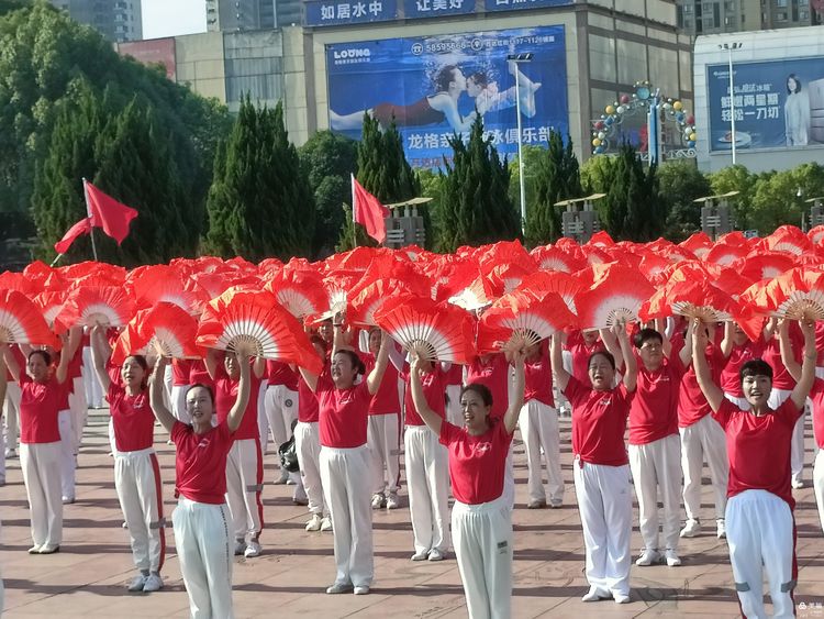 舞动湘潭”万人同跳大型排舞展演湘潭主会场启动活动圆满成功
