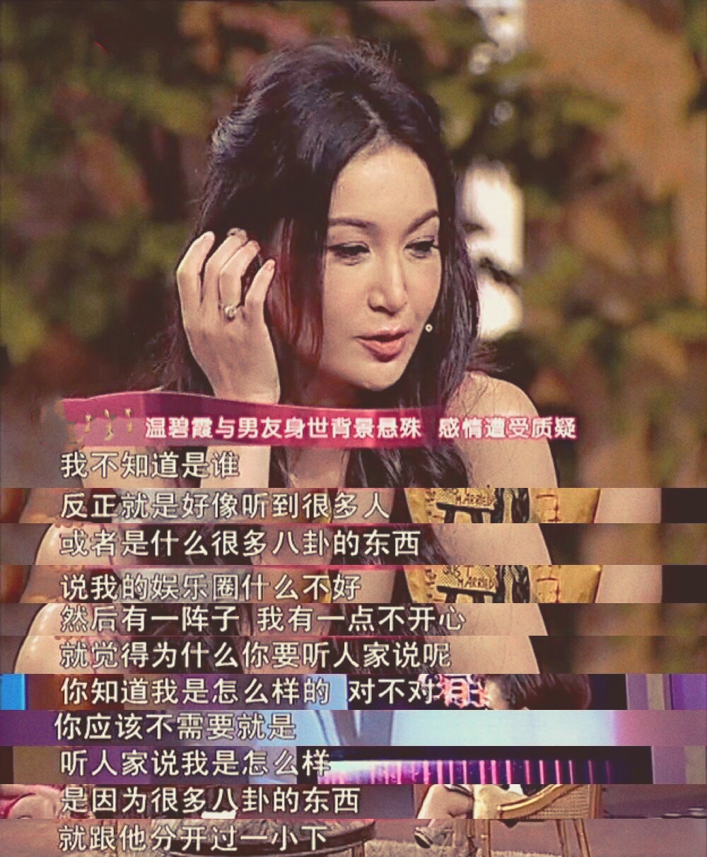 嫁入豪门不生娃，36岁靠“苏妲己”翻红，如今美
