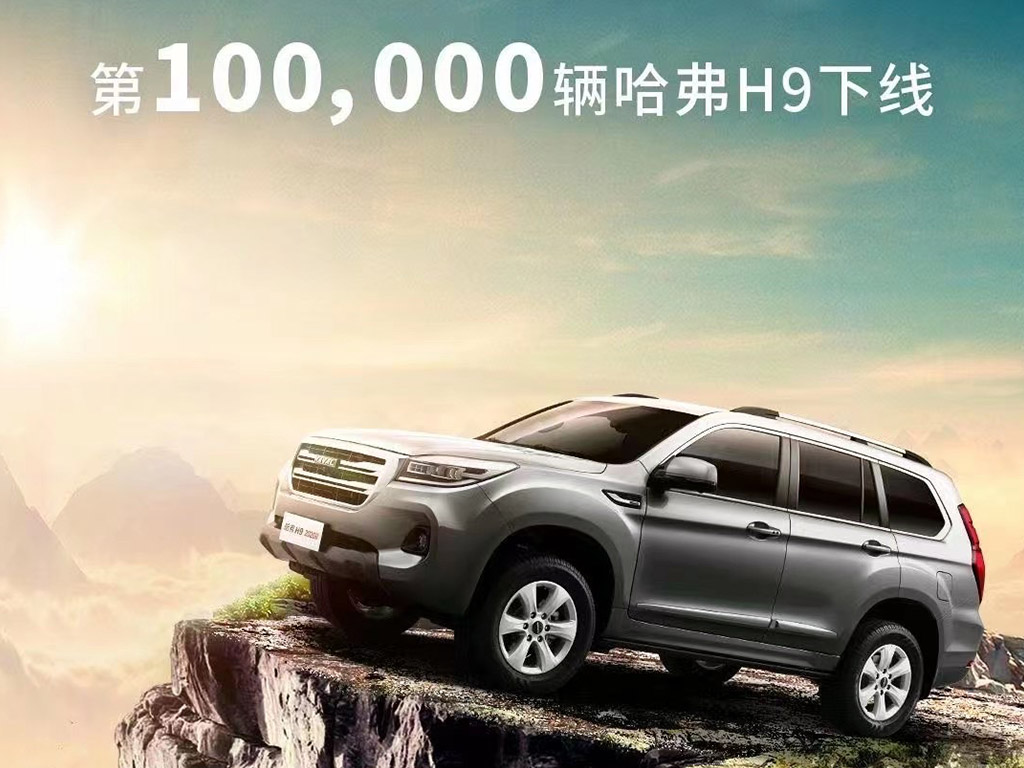 新款大众探岳加98号汽油？全新一代帝豪内饰官图发布