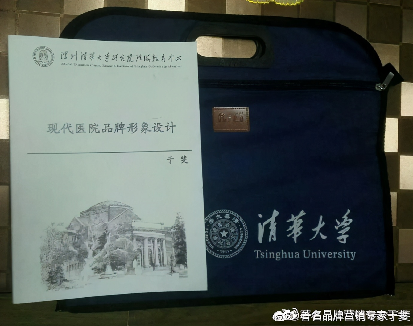 于斐老师谈：医院发展，做正确的事比正确地做事更重要！（三）