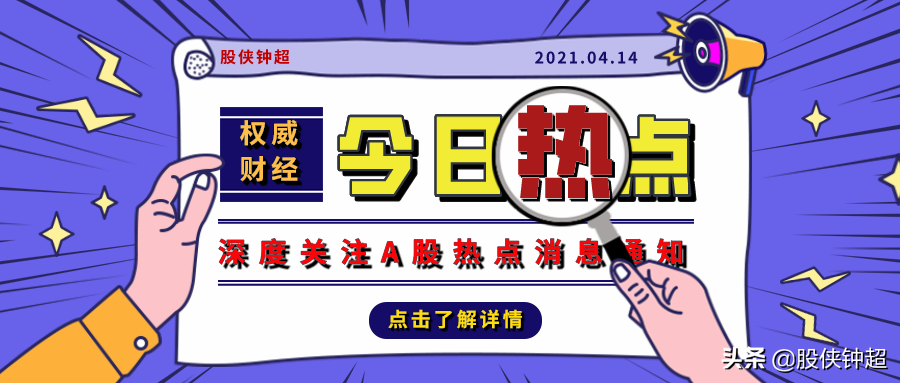 为什么说今天A股反弹是好消息？现在可以抄底吗？原因都在这里了