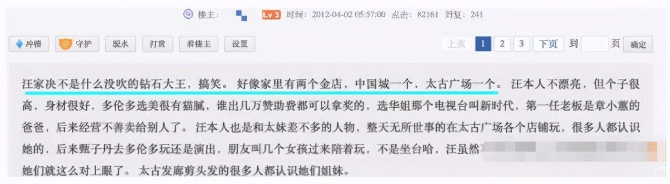 有钱专一又顾家的小说男主真人版——蔡加赞，他和汪圆圆让人又相信爱情了