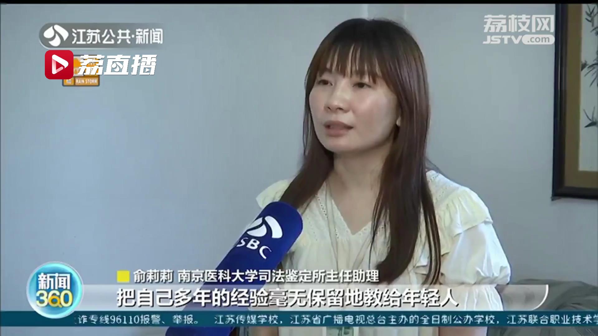 98岁的老法医走了，他将遗体捐献给母校