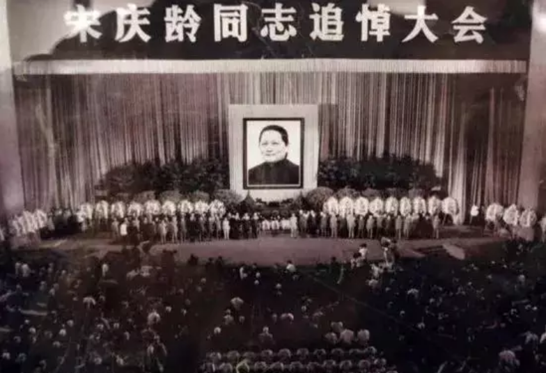 宋庆龄曾取出孙中山抚恤金、抵押房产支持毛泽东，33年后才知晓