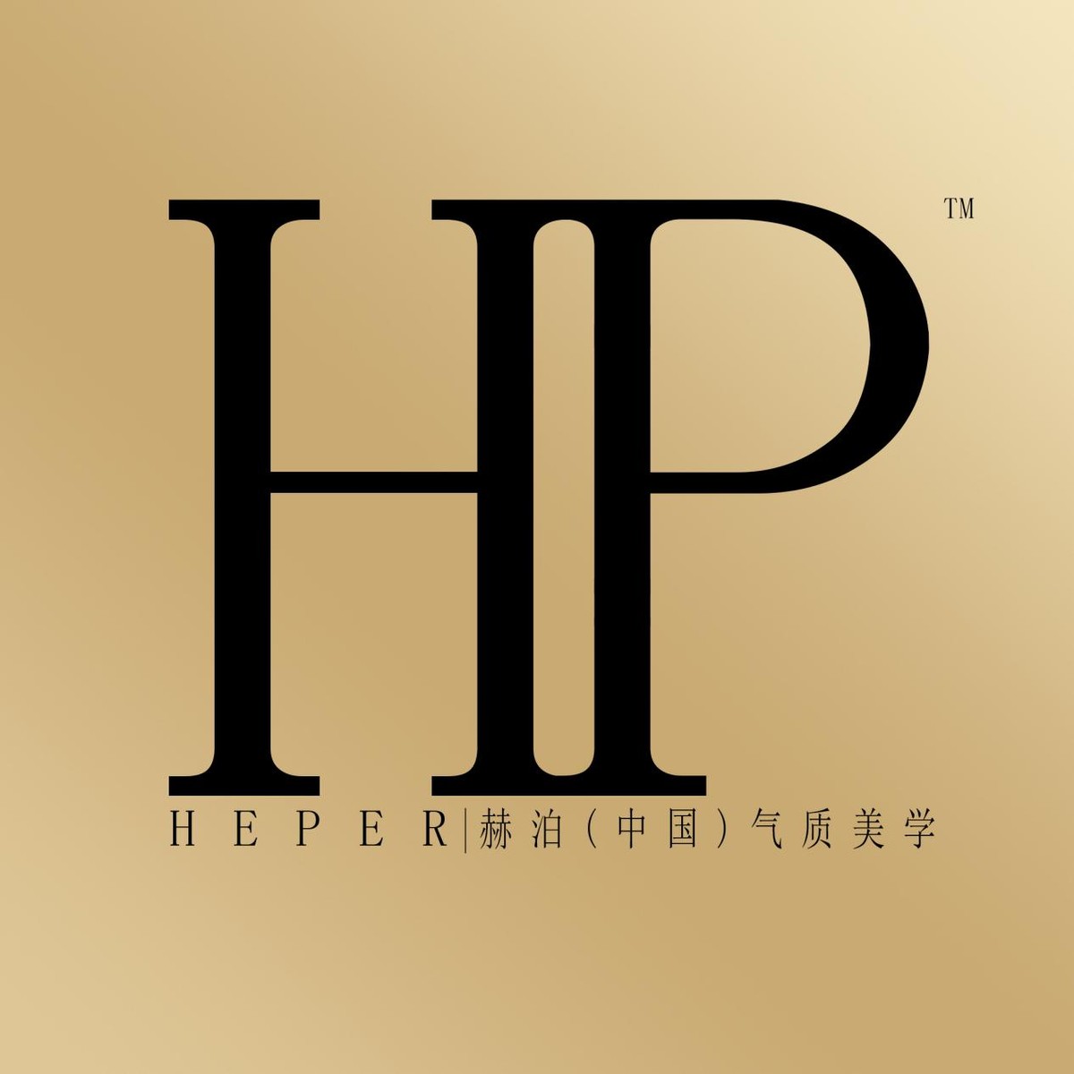 赫泊气质美学强势入驻临沂地区