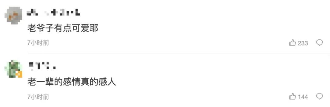 組裝原子彈的工程師為啥90歲高齡還要學網購？因為愛情！