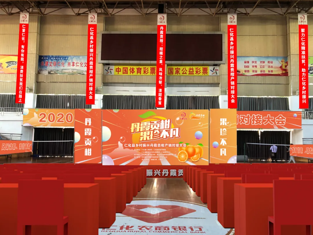 不看不知道!原来丹霞贡柑有这么多秘密!你吃对了吗?