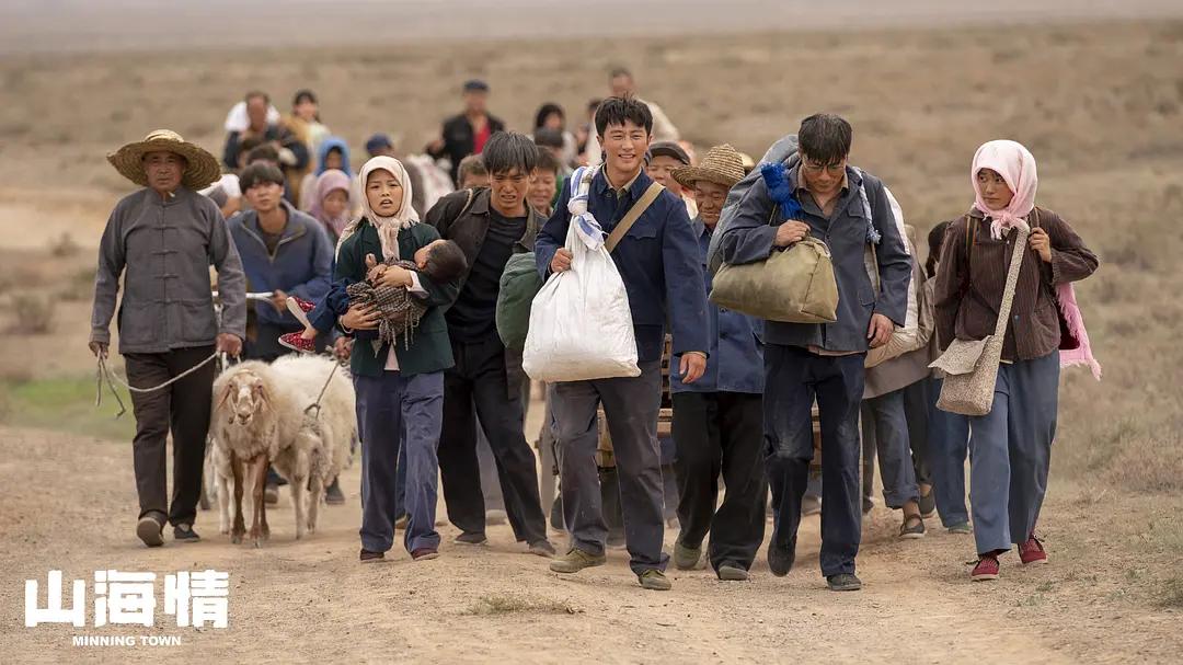 结局| 《山海情》演到大结局，黄轩终于在孔笙手里找回最好的演技