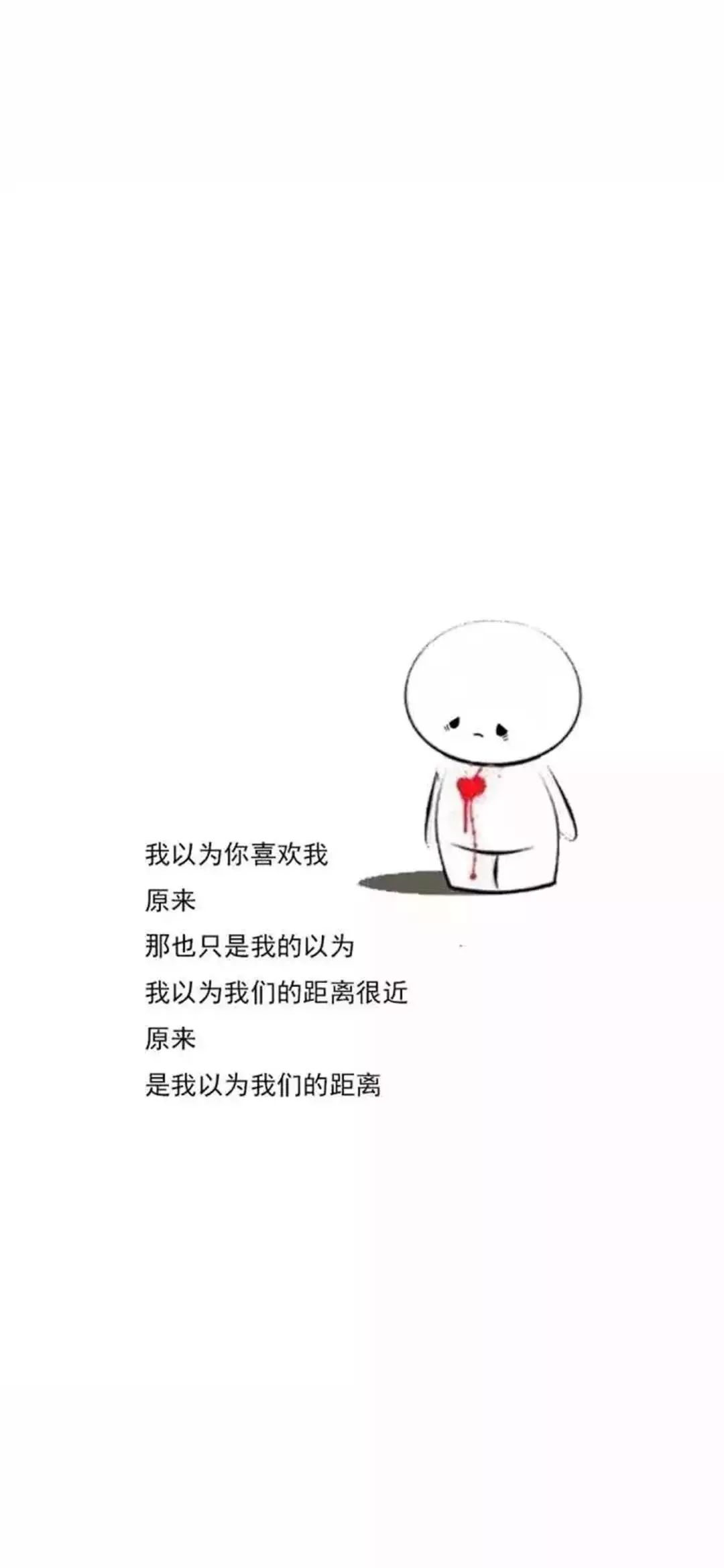 文字壁纸40期 还等他吗 不等了 为什么 凭什么 其他 爆资讯新媒体平台