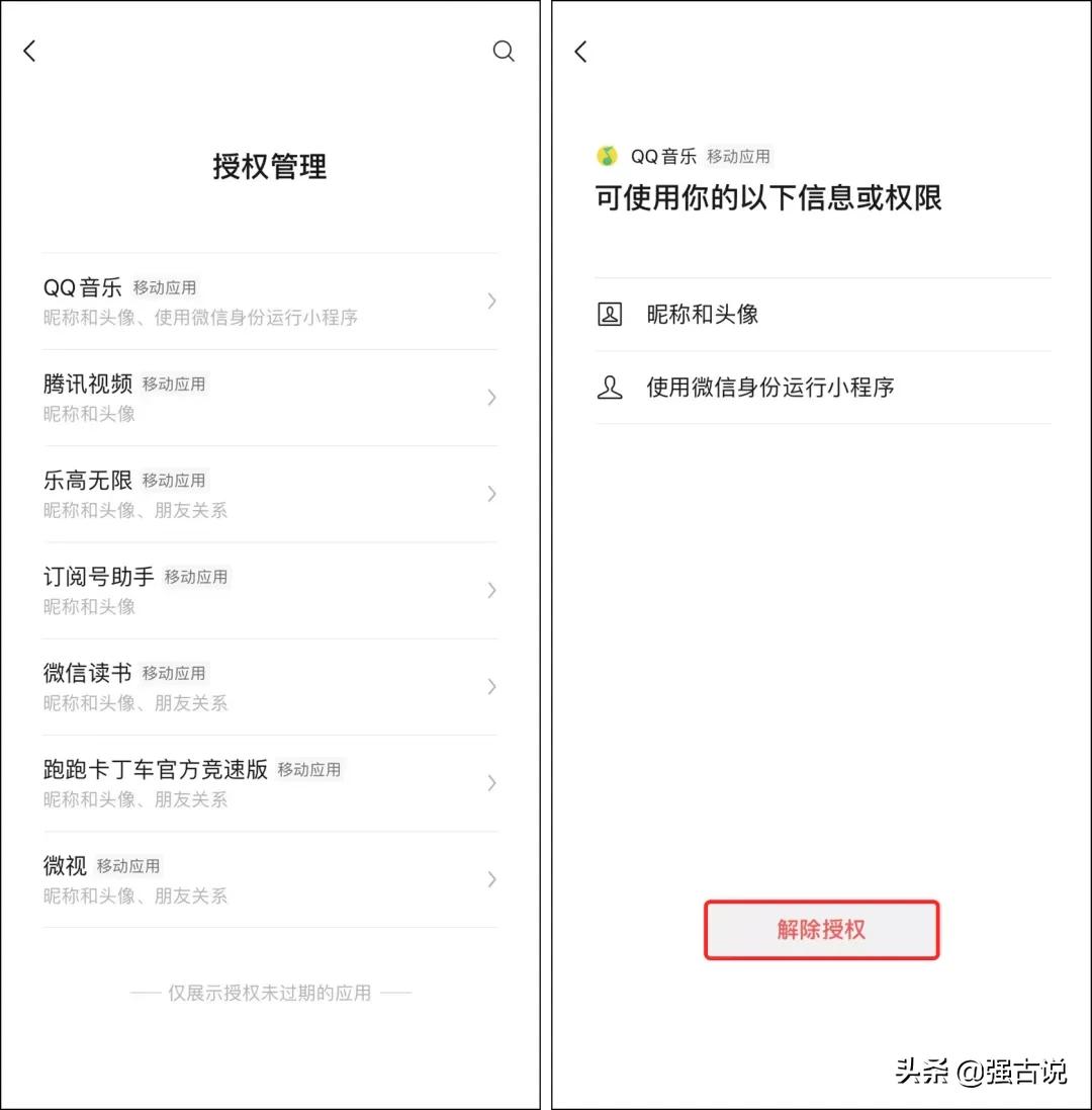 WeChat is suddenly updated, and the pure version is finally here? - iNEWS