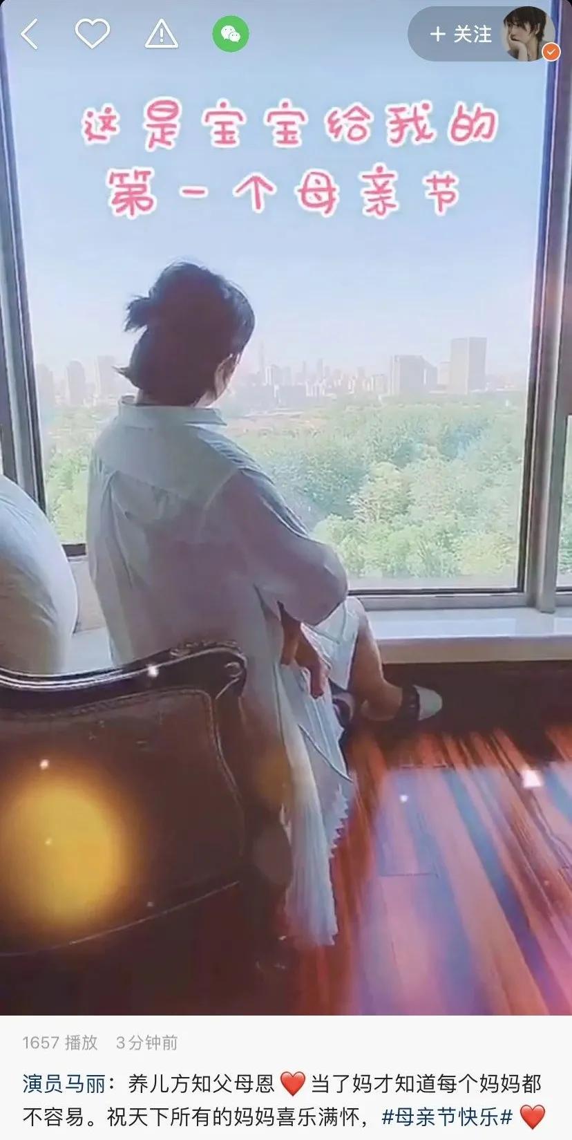 马丽公开表白小10岁老公：谢谢你，让我从“女汉