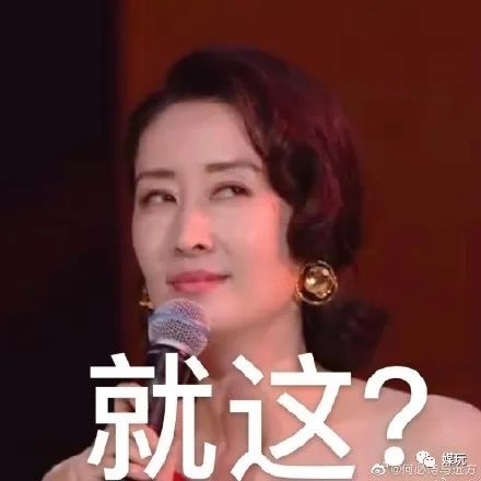 刘敏涛、秦海璐、宁静…娱乐圈从来不缺乘风破