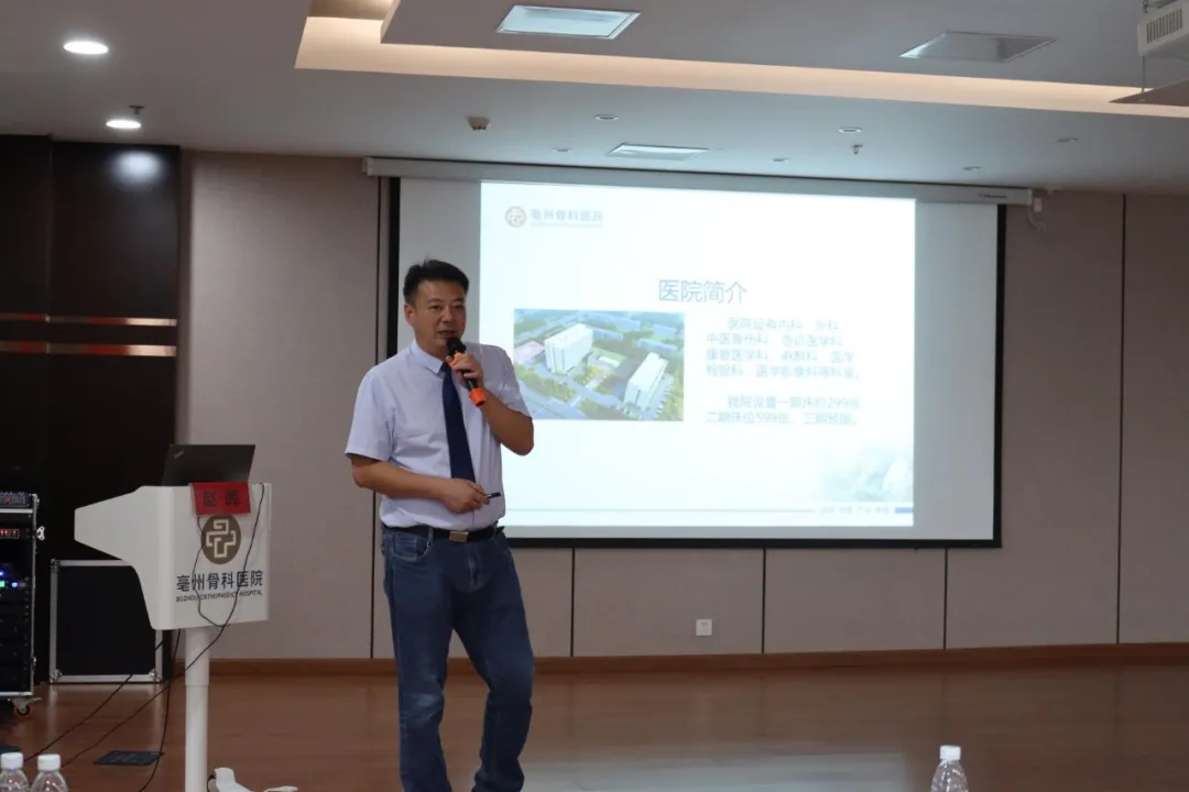 河南省直三院椎间盘病专科联盟走进“世界中医药之都”安徽亳州