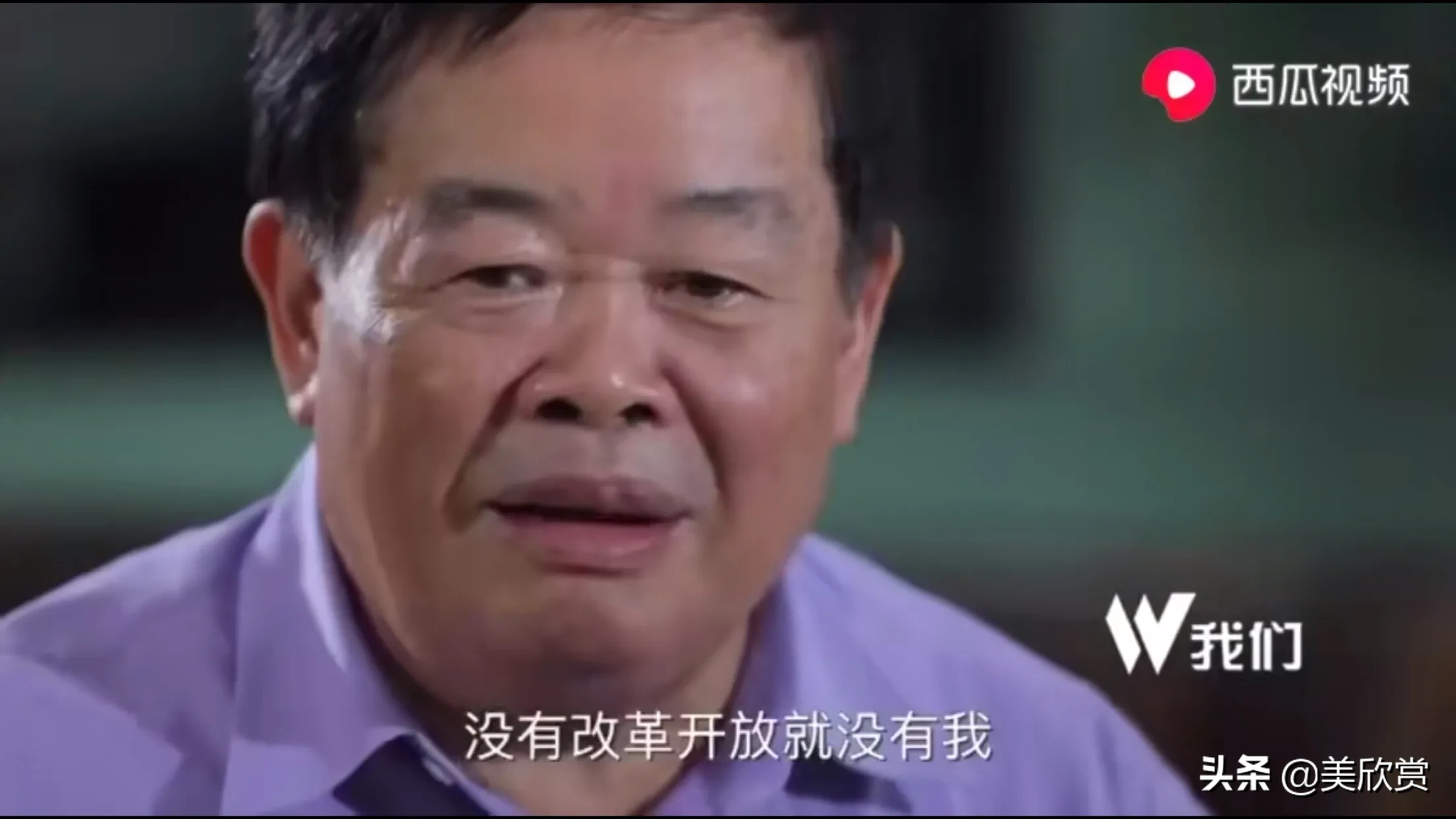 曹德旺：我捐了百亿还有百亿，儿女不退美国国籍，不能继承我遗产