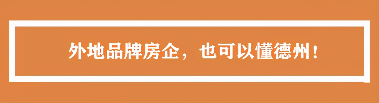 砥砺10年，为爱筑家碧桂园用实际行动焕新城市人居理想