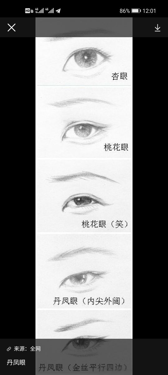 最美丹凤眼：王熙凤和柳湘莲