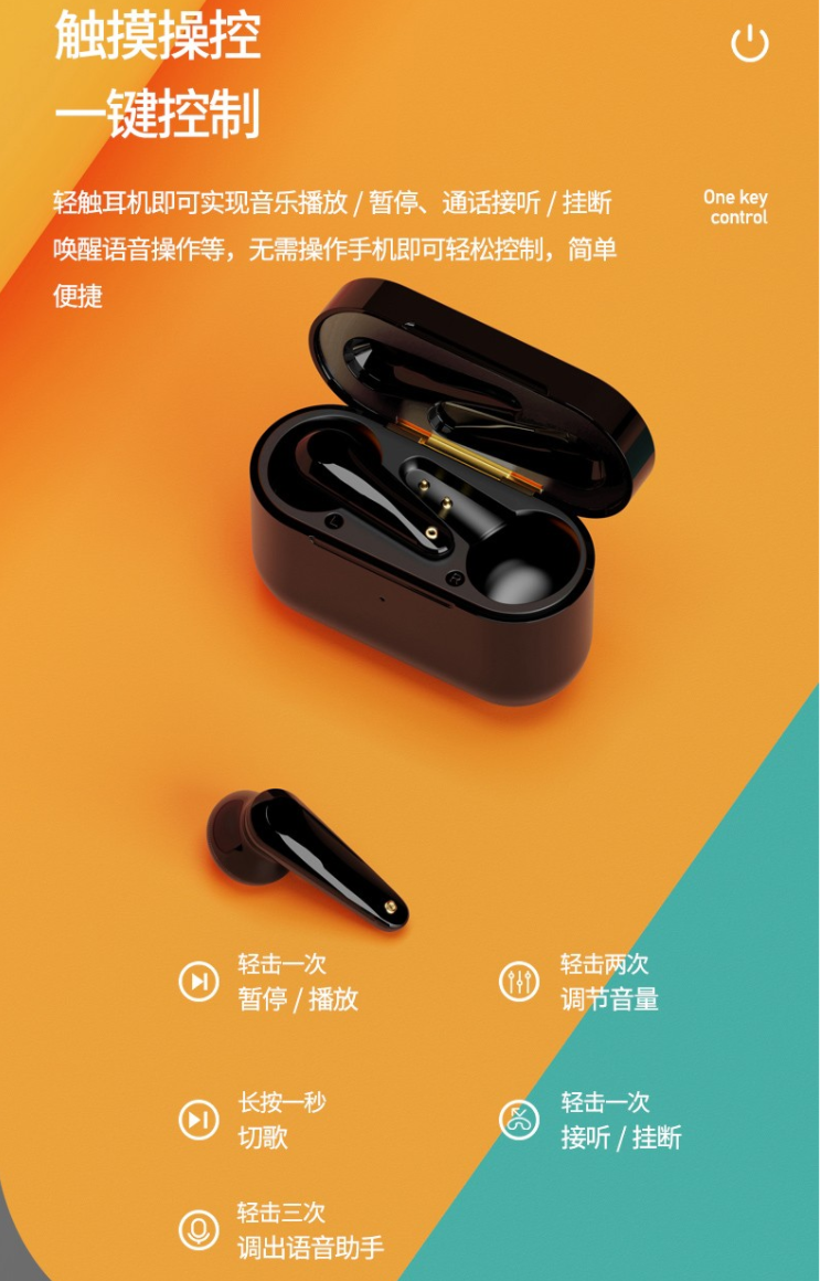这款不足百元的入门耳机我说值 西圣ASN蓝牙耳机开箱体验