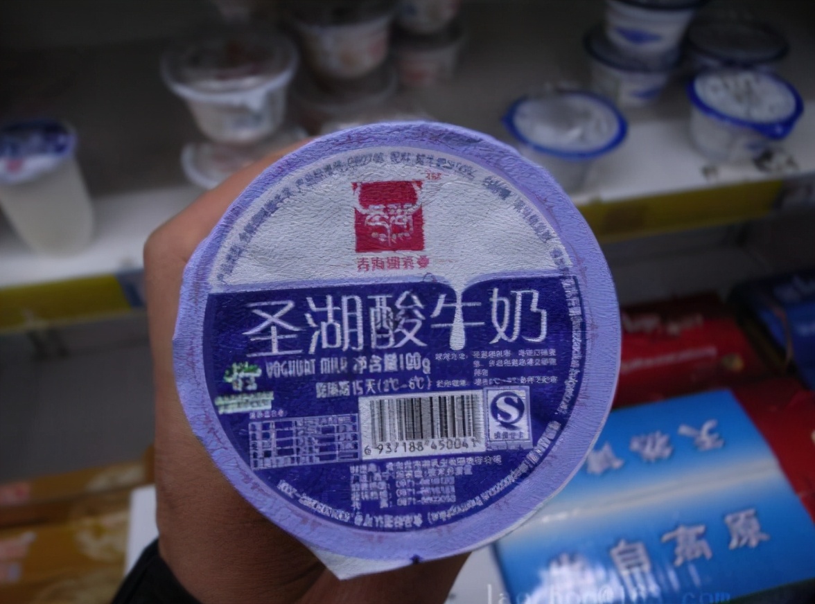 图片[2]-挑选酸奶的经验  注意包装上的4个信息 保证买到纯正好酸奶-起舞食谱网