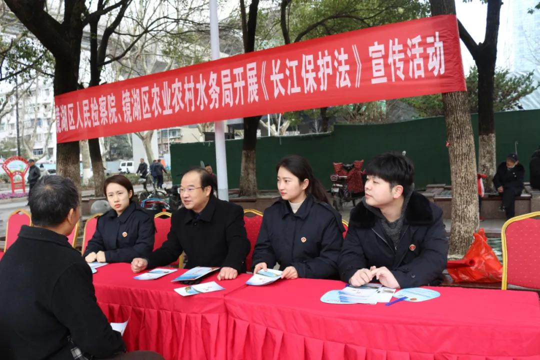 联合开展《长江保护法》宣传，共同守护长江母亲河