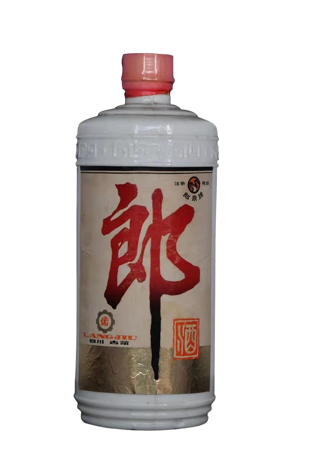 曾祖训胡永松赖登燡率专家组品鉴陈年郎酒：彰显浓郁的时间味道和不懈的品质精进