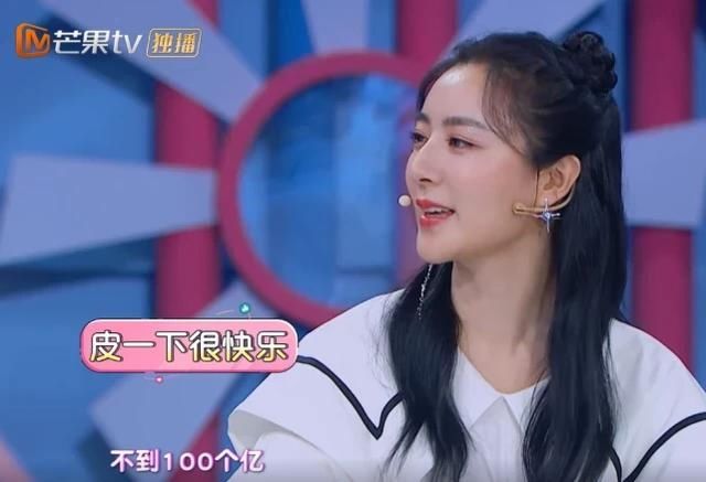 被問(wèn)：去年掙了多少錢？薇婭脫口而出一個(gè)數(shù)，鄭愷聽(tīng)后都愣了