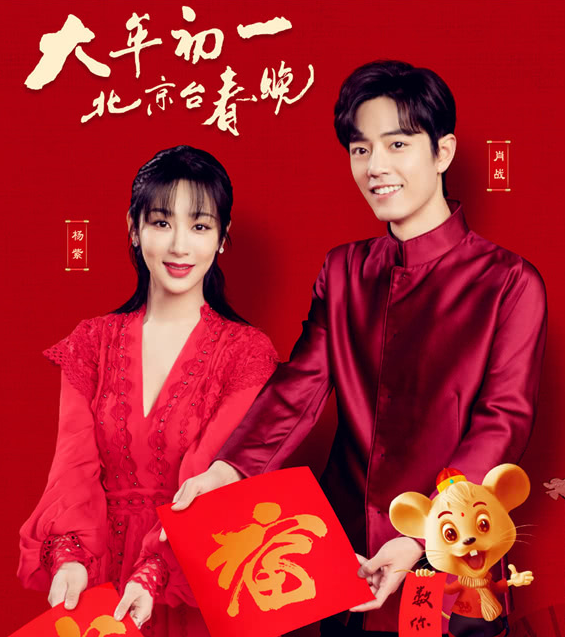《余生请多指教》官宣定档！谁注意到播放平台？粉丝：我该怎么办