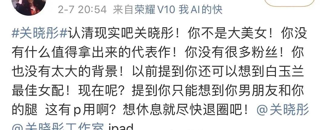 Does Guan Xiaotong rely on Lu Han to draw resource? 