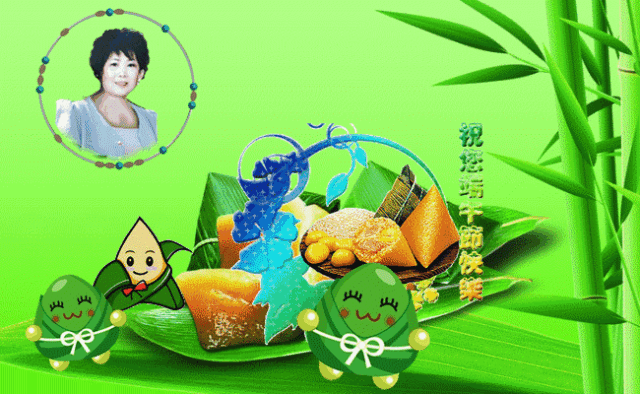端午节安康祝福语句子大全简短 端午节动态表情图片集锦图片