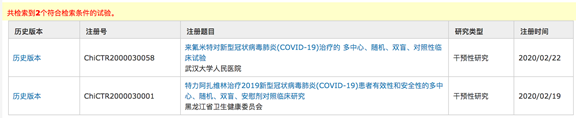 589个新冠临床试验，除疫苗外，为何无一例拿得