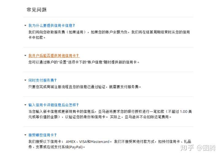 亚马逊kindle官方网注册 亚马逊电子书注册 华力士跨境