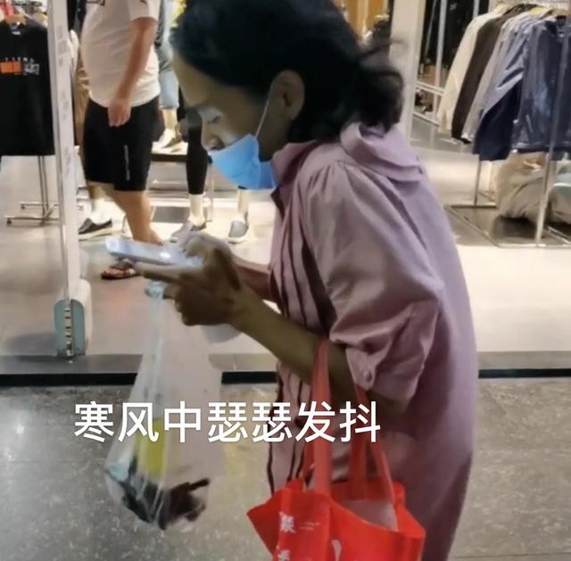 深圳流浪女子拒絕幫助、拒絕工作？心理學家：不成熟型人格障礙